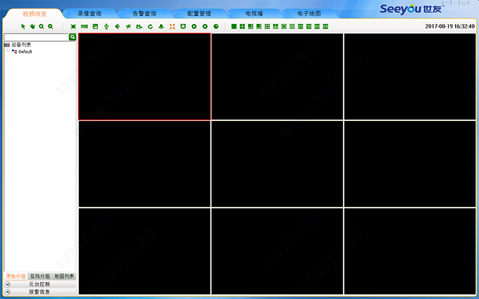 SVC网络视频监控软件