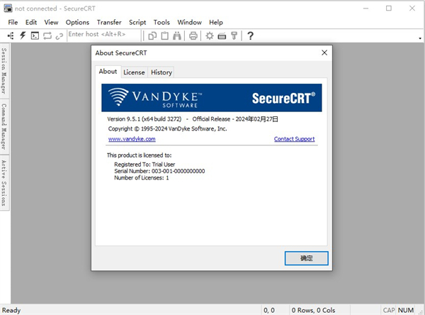 SecureCRT官方版下载