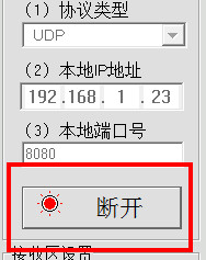 网络调试助手(CM精装版)