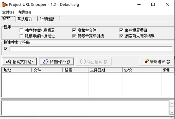 Project URL Snooper下载