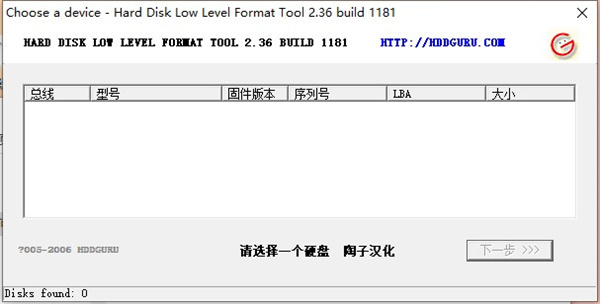 ha-llftool中文版下载