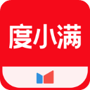 度小满钱包app