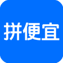 拼便宜app