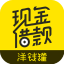 现金借款app