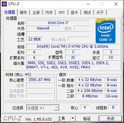 CPU-Z中文版下载