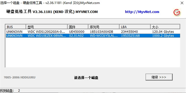 Lformat(硬盘低级格式化工具)下载