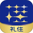 礼住酒店app