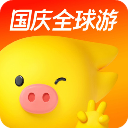 阿里旅行app