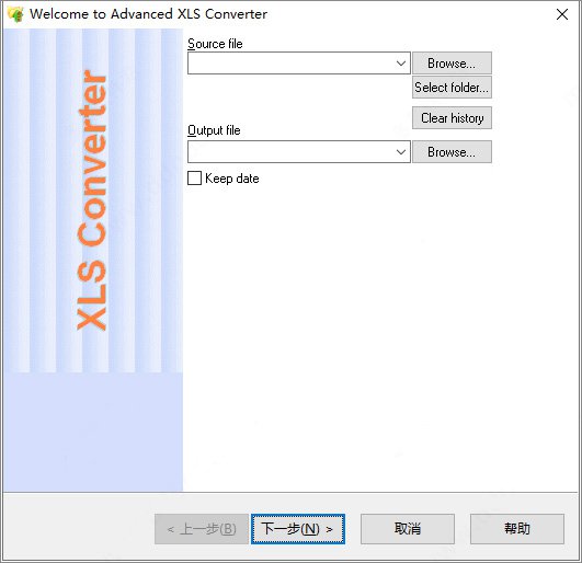 advanced xls converter(xls转换器)下载