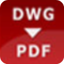 Any DWG to PDF Converter(转换器)官方版