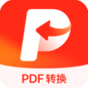 金舟pdf转换器官方版