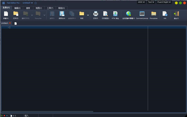 Text Editor Pro官方版