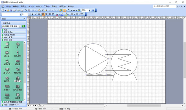 visio2003官方免费下载