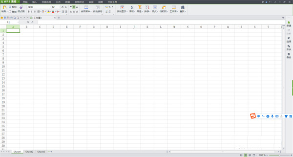 wps office2013专业版下载