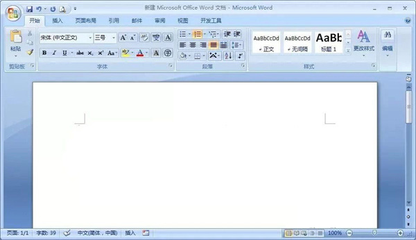 microsoft office 2007免费版官方下载