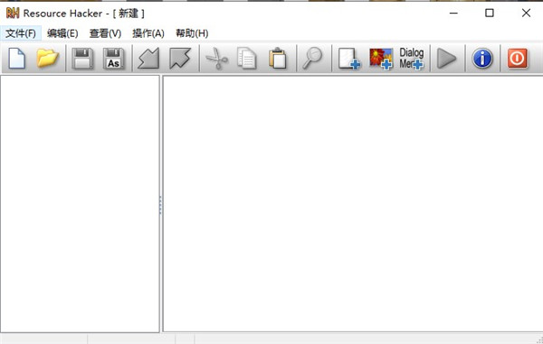 resource hacker(资源编译器)下载