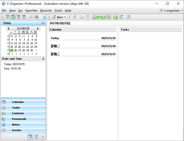 C-Organizer Pro(个人信息管理)下载