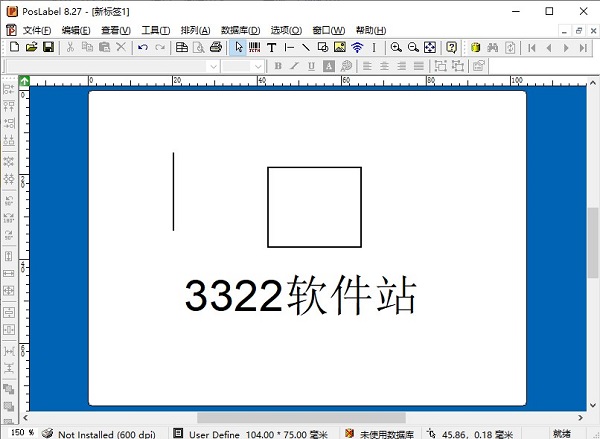 PosLabel标签打印软件下载