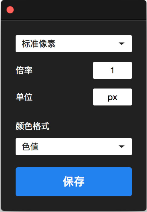 Sketch Measure使用教程13