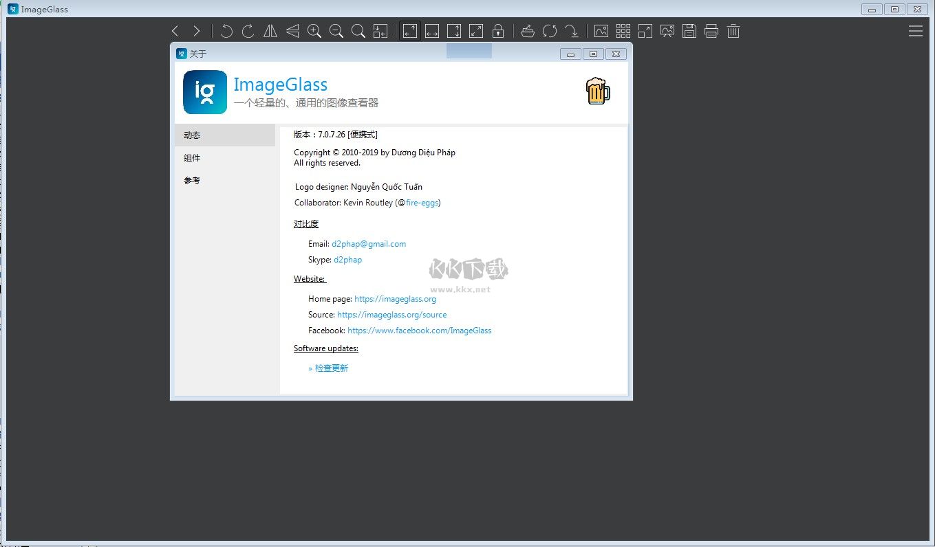 ImageGlass中文版