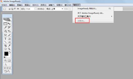 Adobe ImageReady CS2（Web图像处理软件）