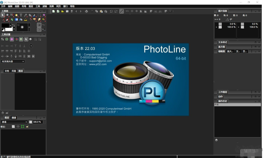 PhotoLine