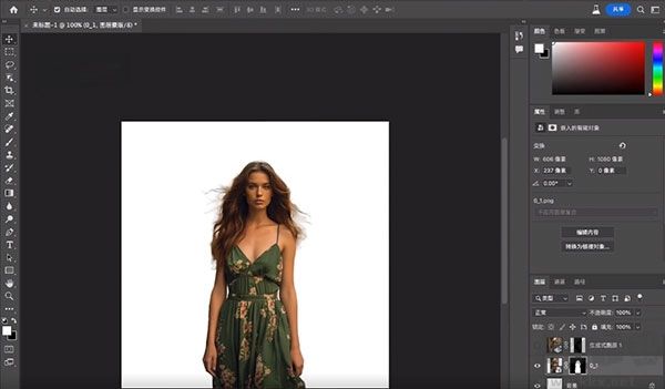 Photoshop Beta 25.0免激活破解版