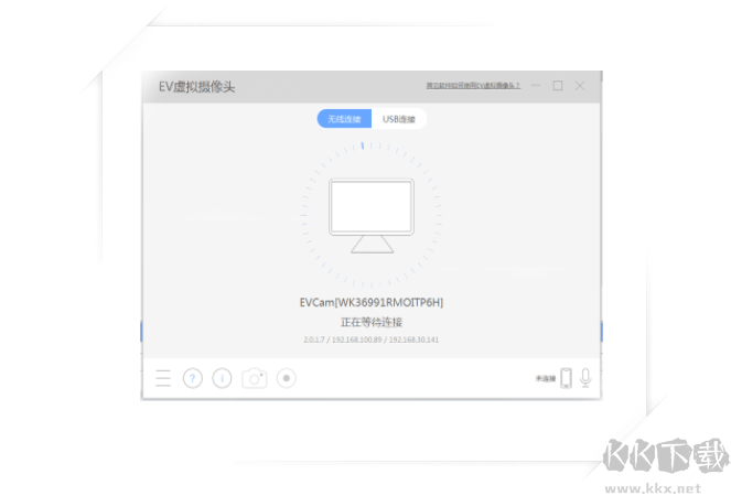 风云CAD转换器PC客户端官方版