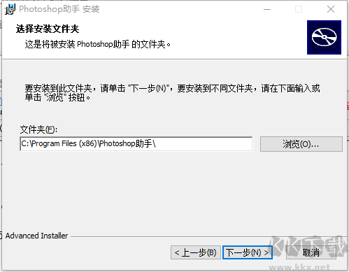 adobe photoshop助手