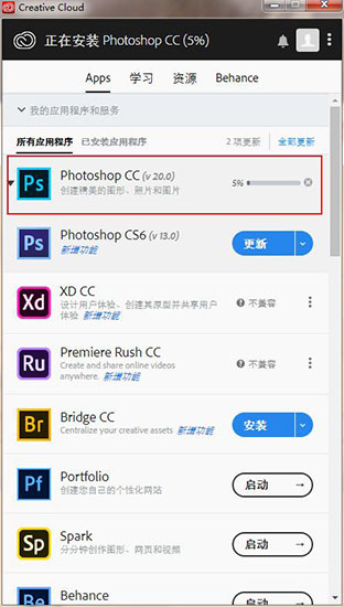 Creative Cloud 2018