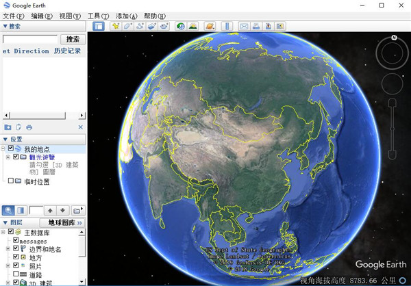 GoogleEarth免费版截图