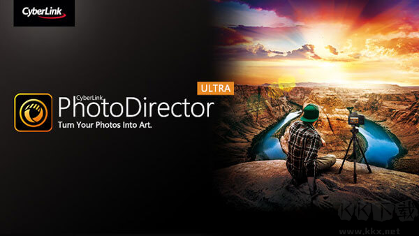 Cyber​​Link PhotoDirector Ultra照片编辑绿色便携版