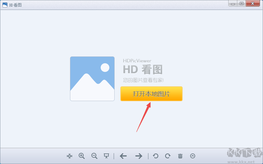 HD看图(HD图片查看器)