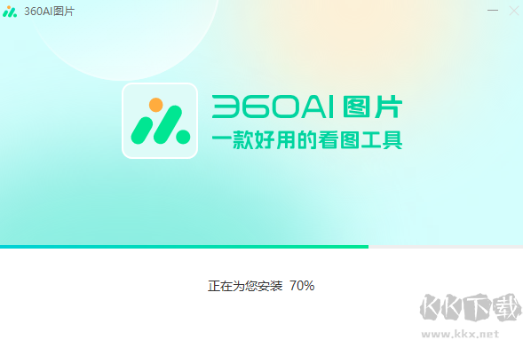 360看图(360AI图片)