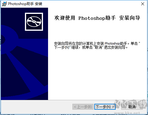 adobe photoshop助手