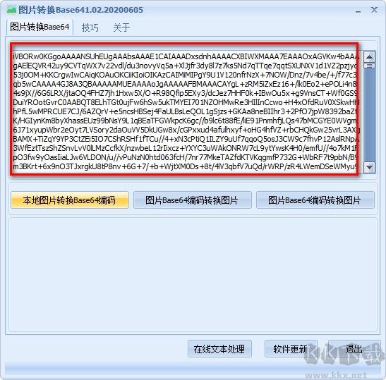 图片转Base64编码工具