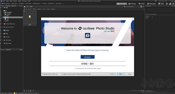 ACDSee Photo Studio Ultimate 2021中文旗舰破解版(含破解补丁)