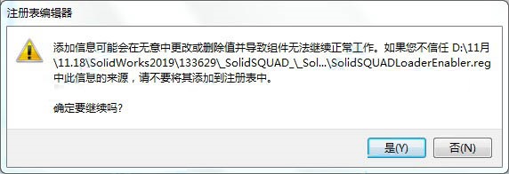 SolidWorks下载