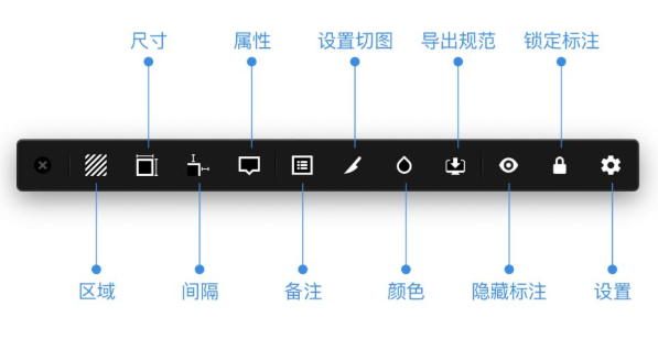 Sketch Measure使用教程2