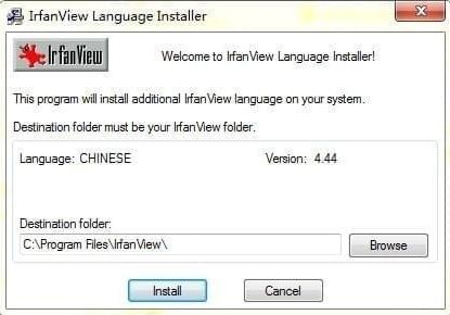 irfanview图像查看工具