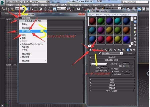 3DMAX2020最新材质库