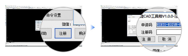 迅捷CAD插件