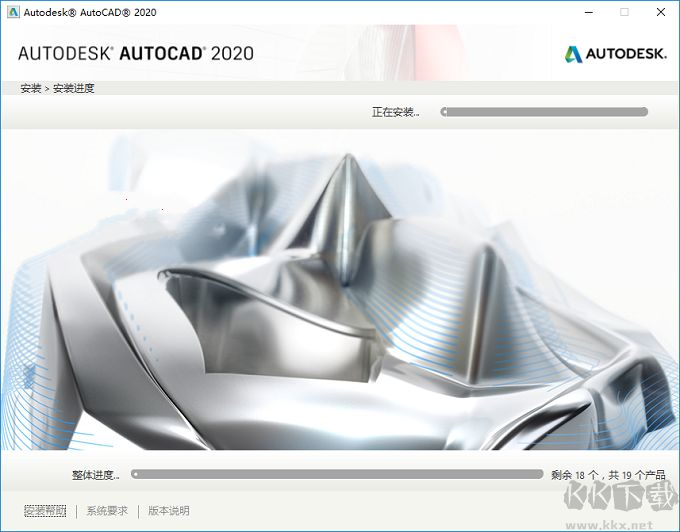 AutoCAD 2023最新版电脑端