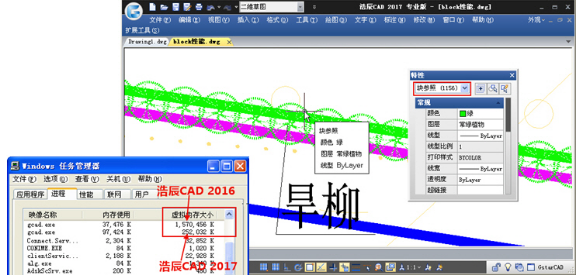 浩辰CAD免费版下载