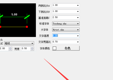 TSSD2019完美破解版怎么改尺寸标注字体大小