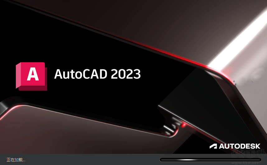 AutoCAD2023中文破解版