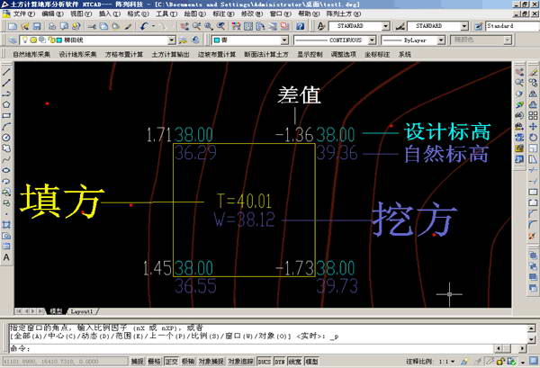 HTCAD土方计算软件