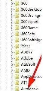 AutoCAD 2012(32位&64位)截图