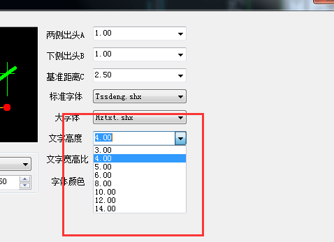 TSSD2019完美破解版怎么改尺寸标注字体大小