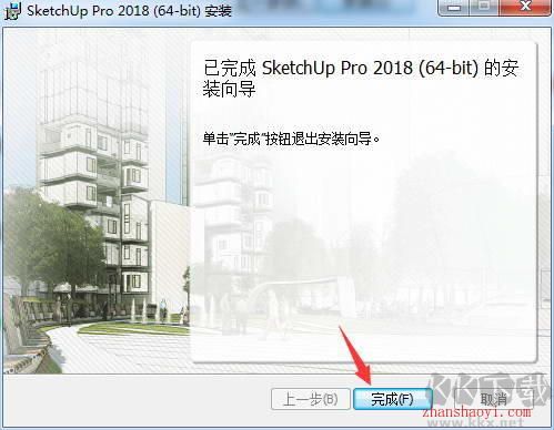 草图大师SketchUp2018破解版